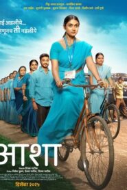 Asha (2025) Hindi Dubbed