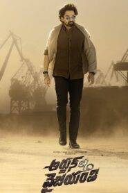 Arjun S/O Vyjayanthi (2025) Hindi Dubbed AMZN