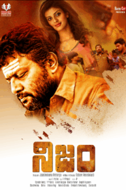 Nijam