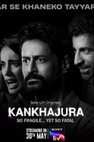 Kan Khajura (2025)