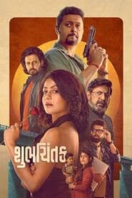 Shubhchintak (2025) Hindi Dubbed Shemaroome