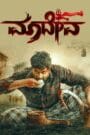 Maadeva (2025) Hindi Dubbed UNCUT