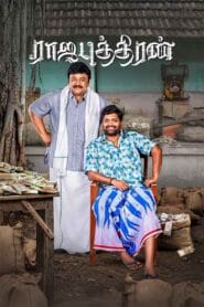 Rajaputhiran