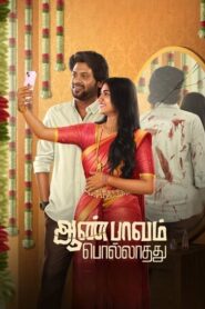 Aan Paavam Pollathathu (2025) Hindi Dubbed JioHotstar