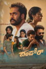 Dhandoraa (2025) Hindi Dubbed AMZN