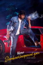 Mana ShankaraVaraPrasad Garu (2026) Hindi Dubbed Zee5