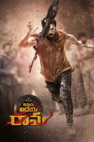 Vinaya Vidheya Rama (2019) Hindi Dubbed AMZN