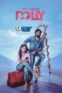 My Dear Dolly (2026) Hindi Dubbed CAMRip