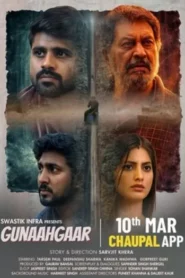 Gunaahgaar (2026) Punjabi HD
