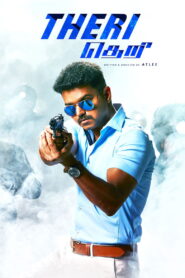 Theri (2016) Hindi Dubbed
