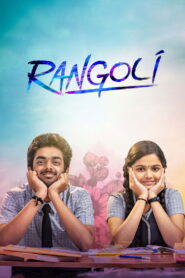 Rangoli (2023) Hindi Dubbed