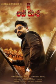 Jai Lava Kusa (2017) Hindi Dubbed