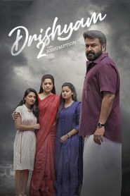 Drishyam 2 (2021) Hindi HD