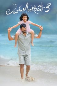 Love Mocktail 3 (2026) Hindi Dubbed
