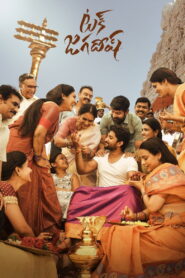 Tuck Jagadish (2021) Hindi Dubbed AMZN