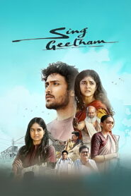 Sing Geetham (2026) Hindi Dubbed Netflix
