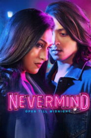 Nevermind (2026) Hindi Dubbed HDTC