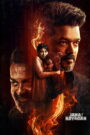 Jana Nayagan- Jan Neta (2026) Hindi Dubbed ZEE5