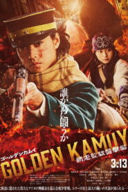 Golden Kamuy -The Abashiri Prison Raid- (2026) Hindi Dubbed Netflix