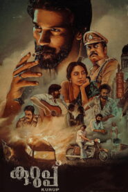 Kurup (2021) Hindi Dubbed