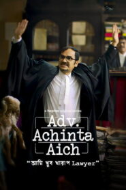 Adv. Achinta Aich (2026) Hindi Season 3 Complete AMZN