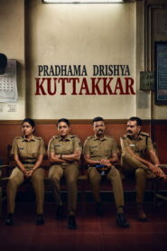 Pradhama Drishtiya Kuttakkar (2026) Hindi Dubbed